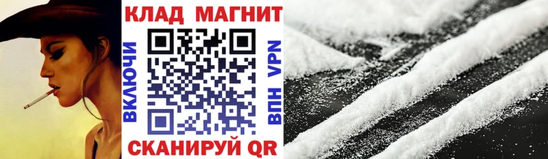 Как найти закладки Кинель ГАШИШ  Канабис  АМФ  Меф  hydra сайт  Alpha-PVP  COCAIN  Вейп ТГК 