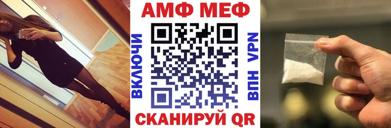 АМФ Розовый  Кинель 