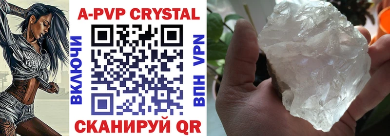 APVP СК КРИС  Кинель 