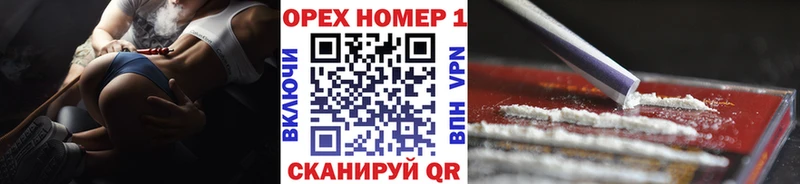 COCAIN Колумбийский  Кинель 