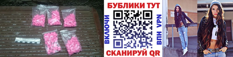 OMG онион  магазин    Кинель  Экстази таблы 