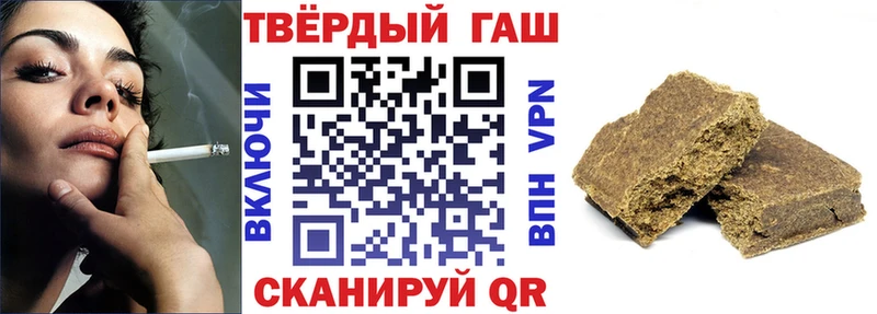 мега   Кинель  ГАШ hashish  купить наркотик 