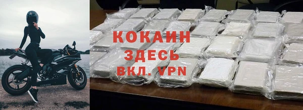 таблы Белокуриха