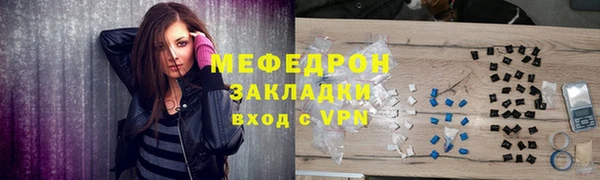 мефедрон VHQ Баксан