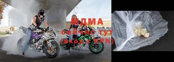 прущая мука Армянск