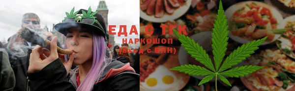 таблы Белокуриха