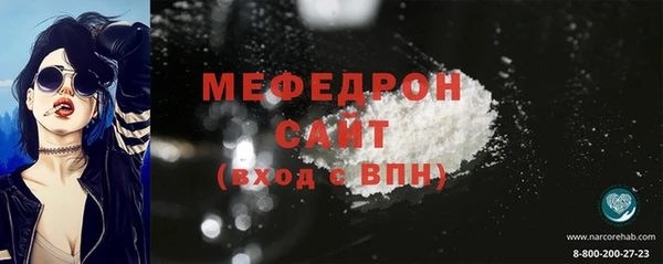 мефедрон VHQ Баксан