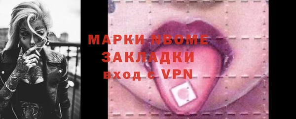 ECSTASY Арсеньев