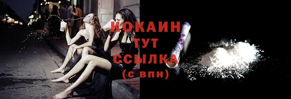 метадон Белоозёрский