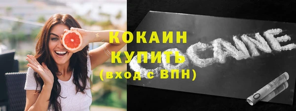 марихуана Балахна