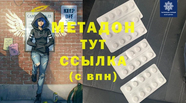 мескалин Балабаново