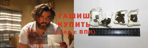 мескалин Балабаново