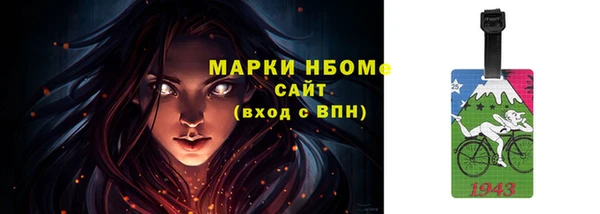 таблы Белокуриха