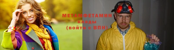 мефедрон VHQ Баксан