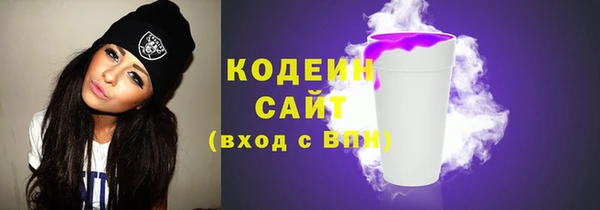 мескалин Балабаново