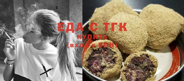 марихуана Балахна