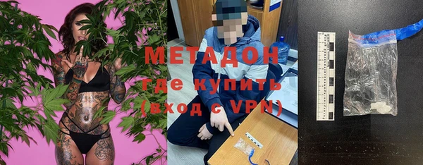 кокаин колумбия Беломорск