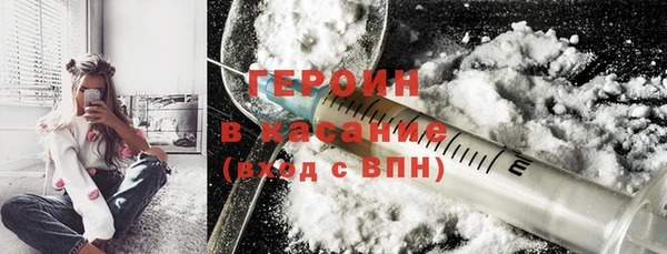 марихуана Балахна