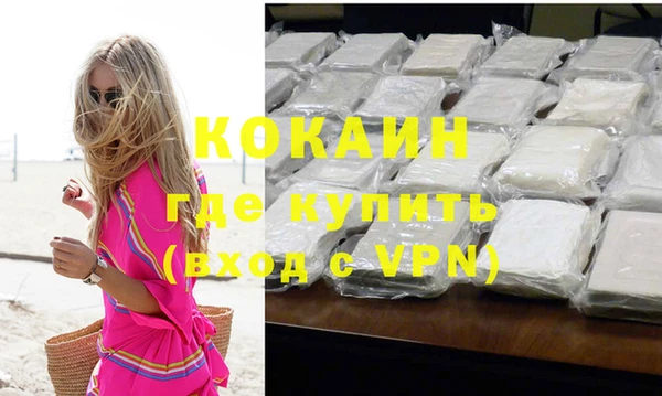 таблы Белокуриха