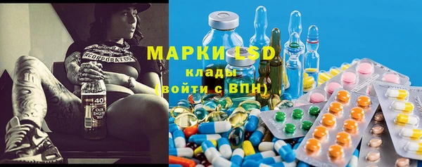 мескалин Балабаново