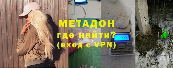 таблы Белокуриха