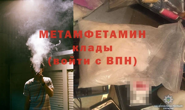 мефедрон VHQ Баксан