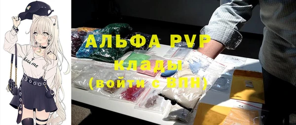 марихуана Балахна