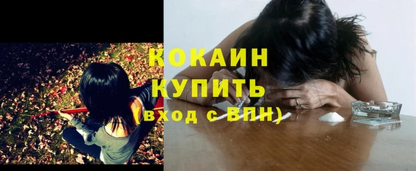 метадон Белоозёрский