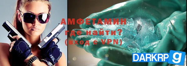 таблы Белокуриха