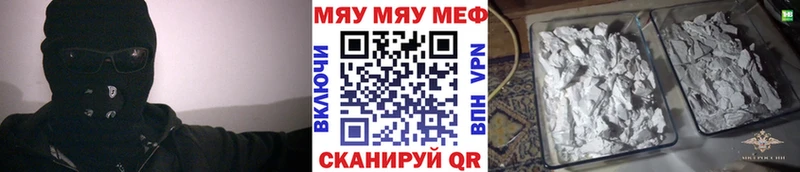 Меф кристаллы Кинель