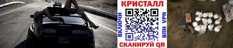 закладка  Кинель  Метамфетамин мет 