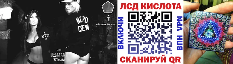 закладки МЕГА ссылка Марки NBOMe 1,5мг Кинель