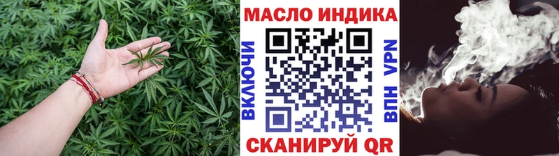 Дистиллят ТГК концентрат Кинель